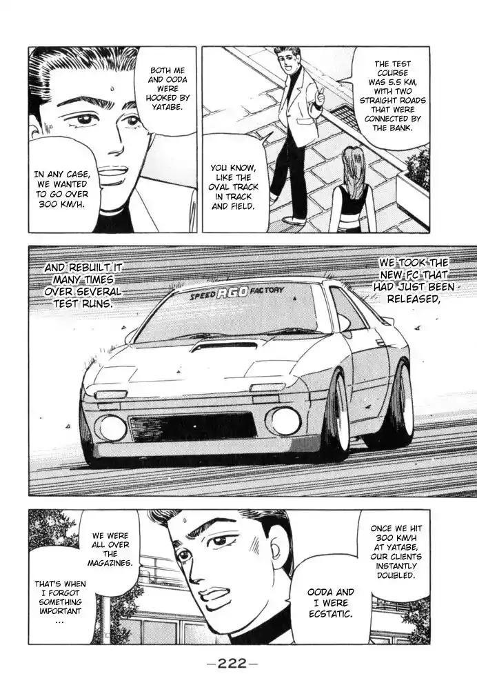 Wangan Midnight Chapter 56 14